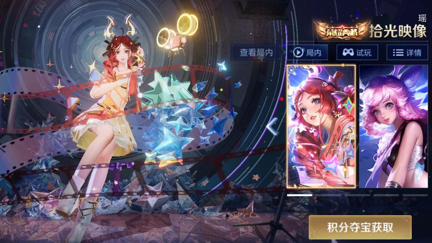 王者荣耀美女瑶遭草动漫-王者荣耀女英雄瑶遭视频-第6张图片-南方游戏