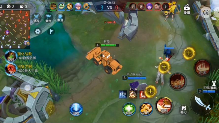 类似王者的游戏，类似王者的游戏5v5-第3张图片-南方游戏