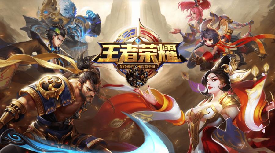 类似王者的游戏，类似王者的游戏5v5-第5张图片-南方游戏