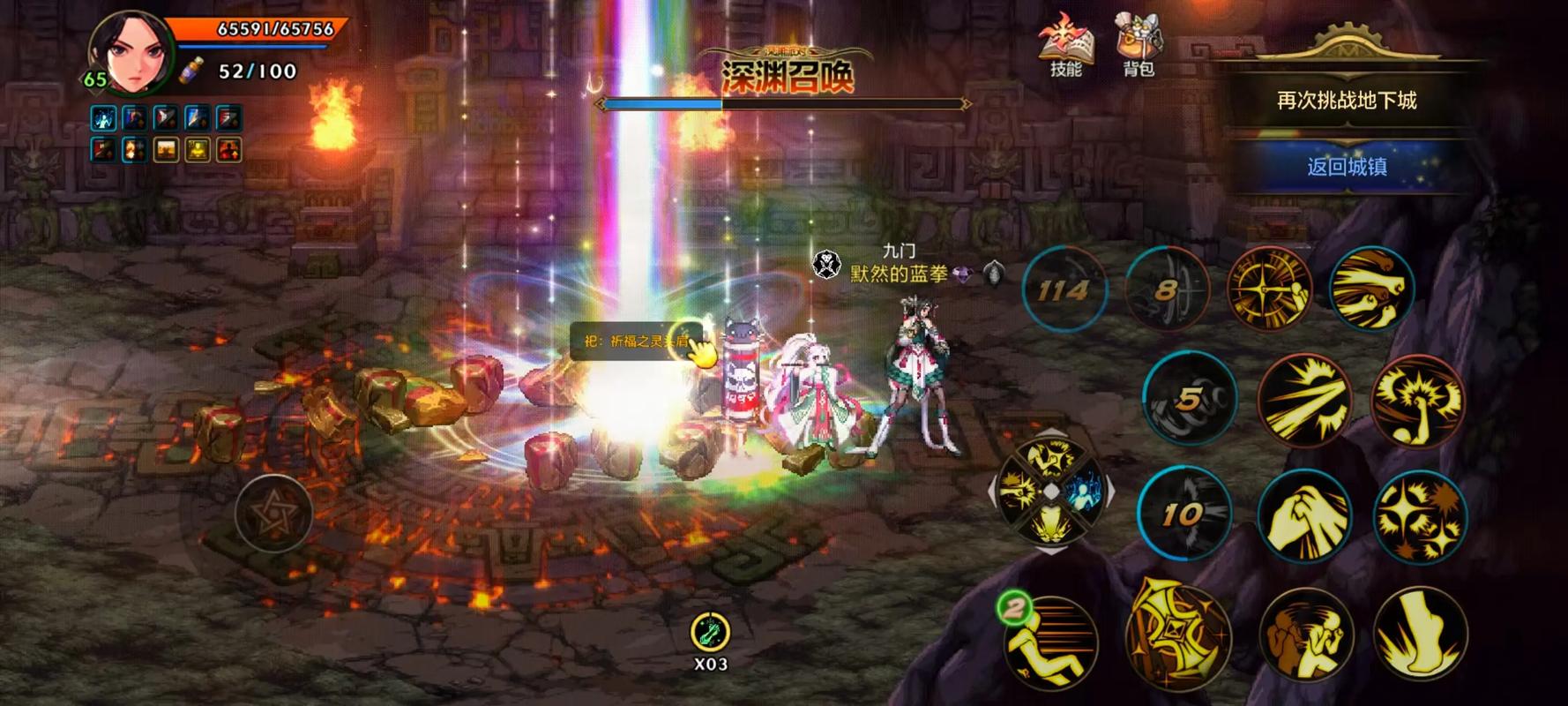 地下城与勇士手游下架、地下城与勇士手游不出了?