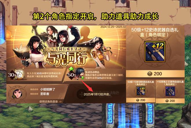 dnf68级去哪升级快-dnf69级去哪升级快-第2张图片-南方游戏