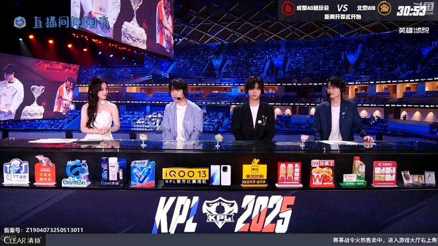 王者决赛直播-王者荣耀决赛2021视频-第5张图片-南方游戏