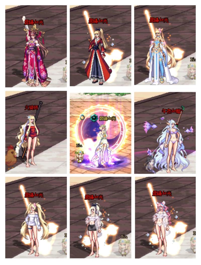 dnf第5期稀有装扮？第五期稀有装扮单件-第3张图片-南方游戏