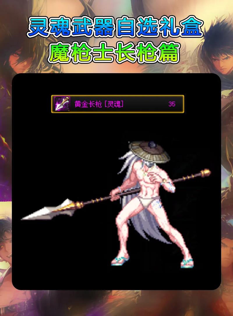 dnf第5期稀有装扮？第五期稀有装扮单件-第4张图片-南方游戏