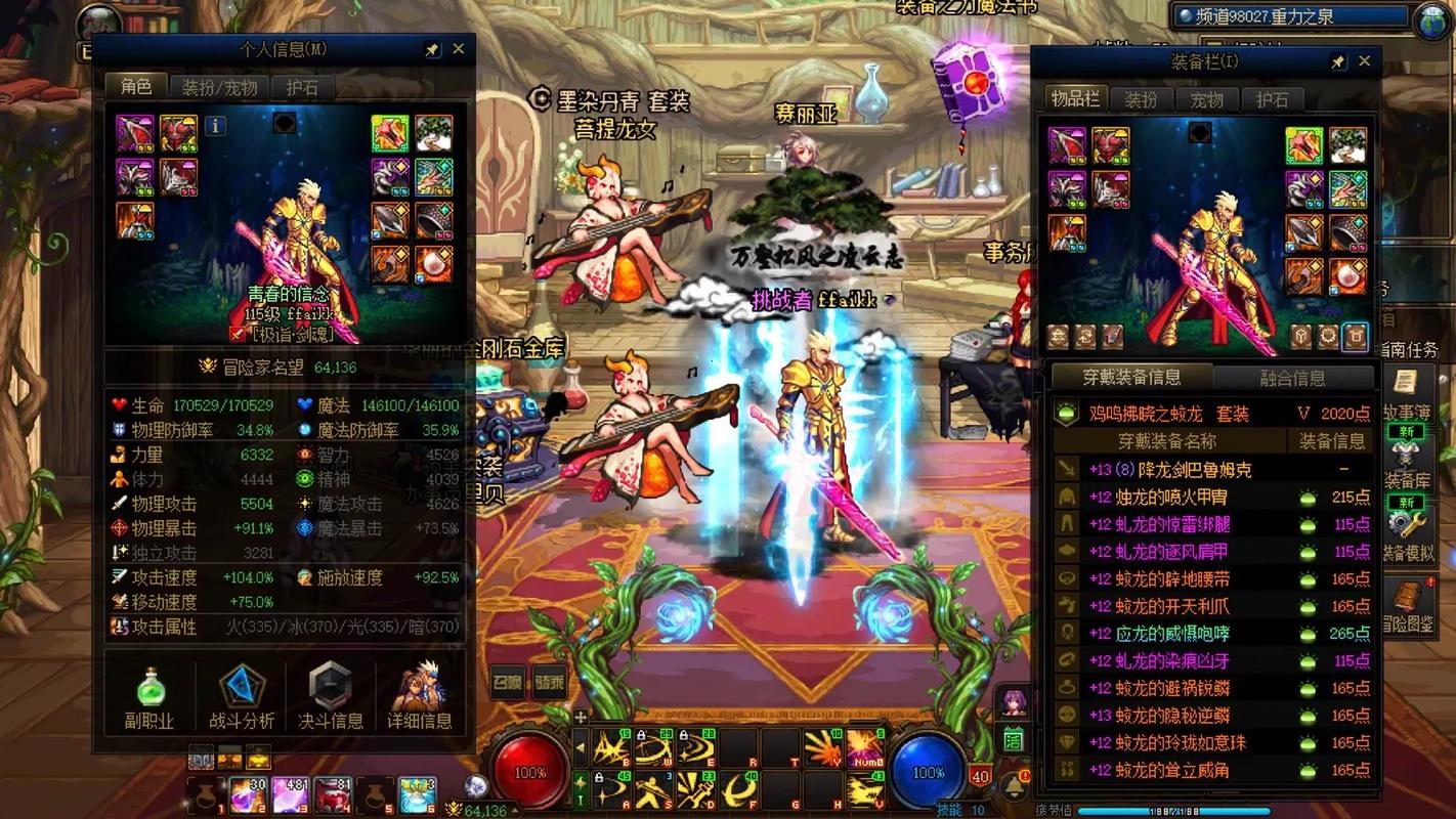 毒奶粉是什么游戏/毒奶粉游戏一天能赚多少钱-第3张图片-南方游戏