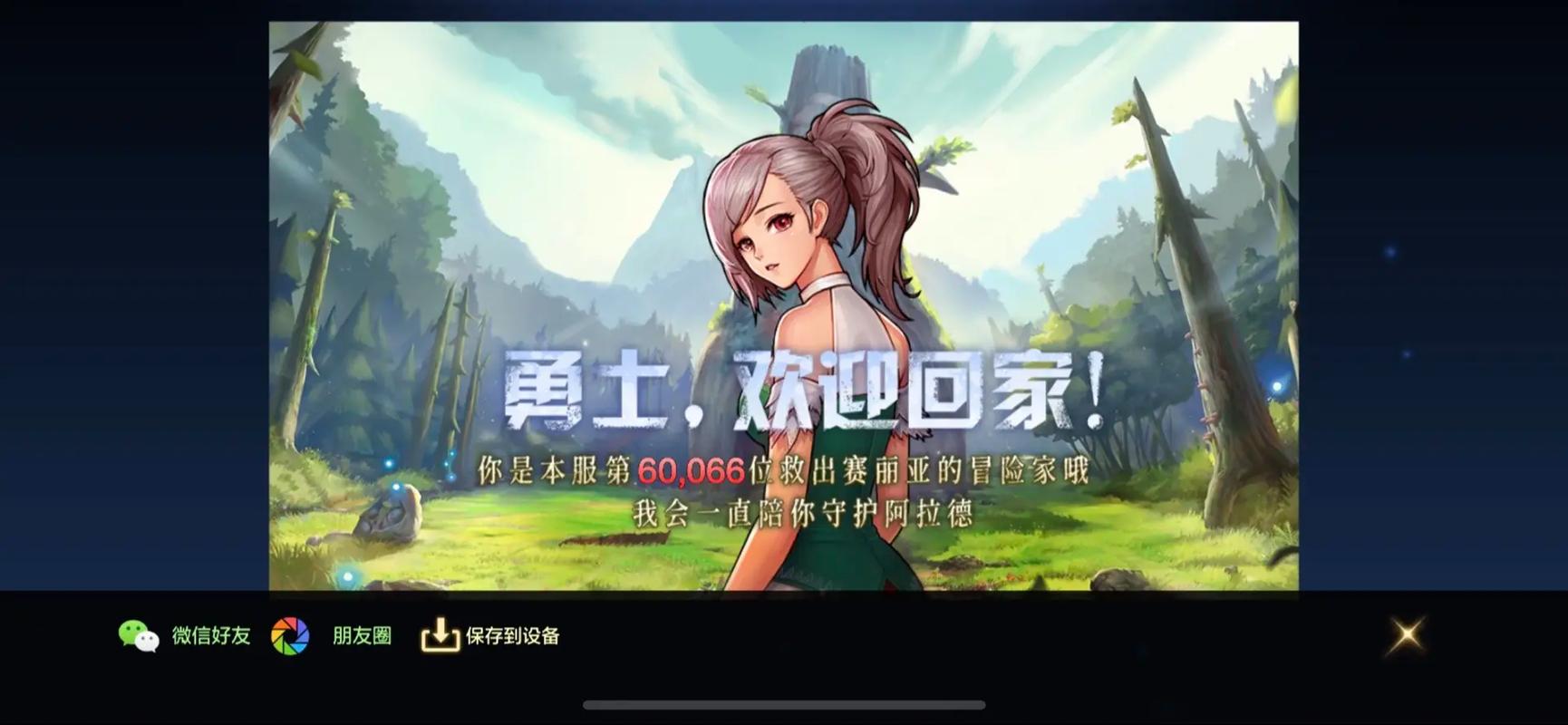 毒奶粉是什么游戏/毒奶粉游戏一天能赚多少钱-第4张图片-南方游戏