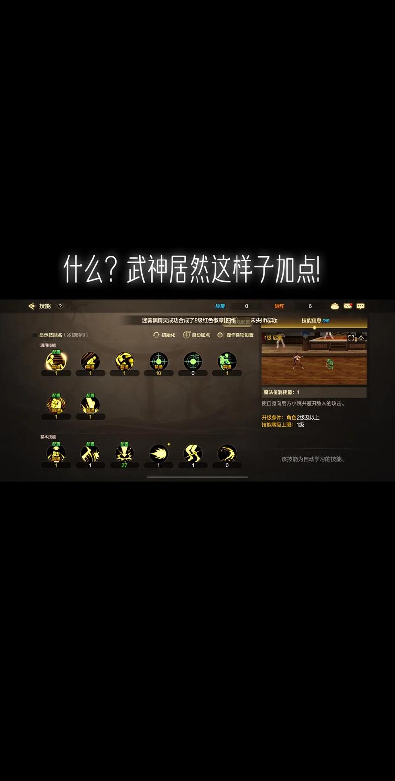 dnf武神pk加点？dnf武神pk厉害吗-第3张图片-南方游戏