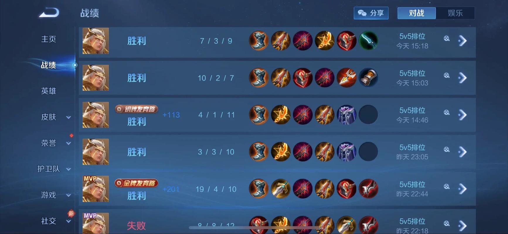 王者荣耀攻击速度上限、王者荣耀攻击速度属性的上限是多少?-第6张图片-南方游戏