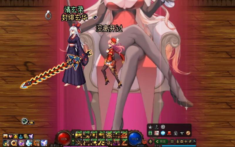 dnf爱心玫瑰武器装扮？地下城爱心应援武器装扮-第1张图片-南方游戏