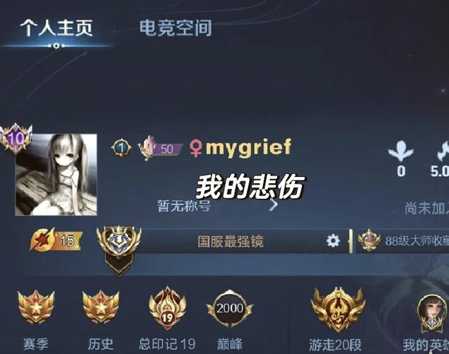 王者荣耀嫦娥被吃鸡棒？王者嫦娥被兔子污