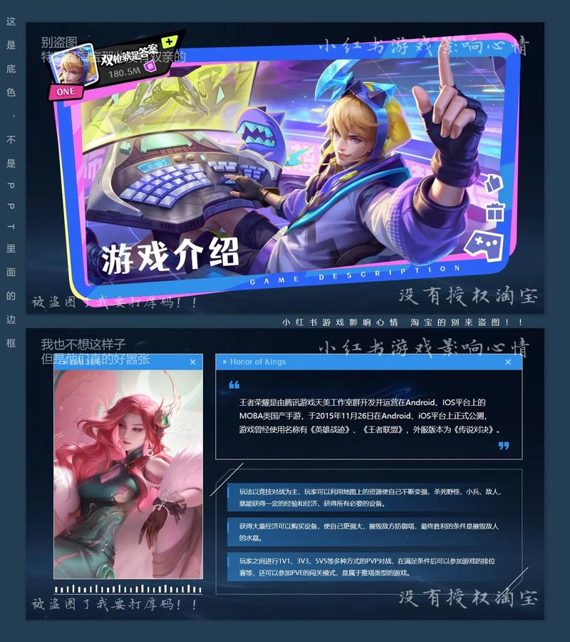 王者荣耀嫦娥被吃鸡棒？王者嫦娥被兔子污-第2张图片-南方游戏