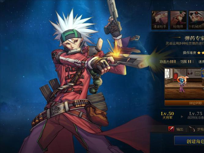 dnf神枪手，dnf神枪手技能大全