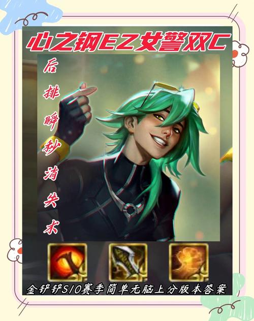 英雄联盟冒险家、英雄联盟冒险家是射手吗-第2张图片-南方游戏