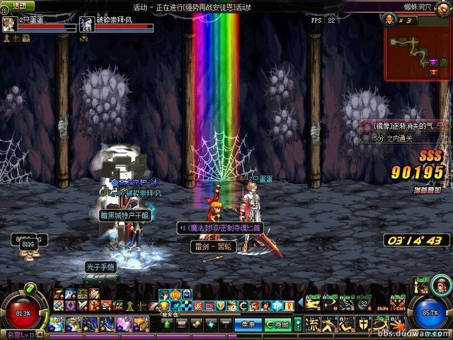 dnf镜像阿拉德开放时间/阿拉德镜像有深渊吗-第2张图片-南方游戏