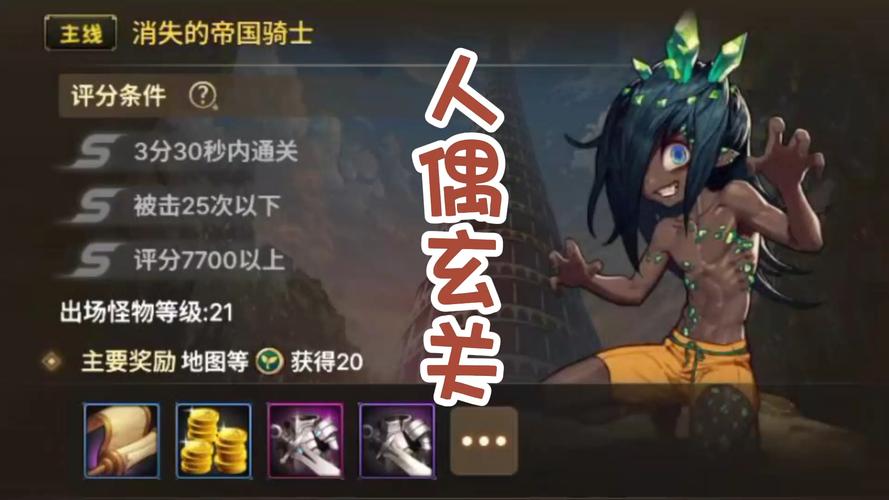 dnf格斗人偶，dnf格斗家人偶-第7张图片-南方游戏