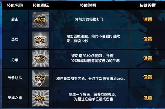 造梦西游3八戒，造梦西游3八戒花宴加什么宝石