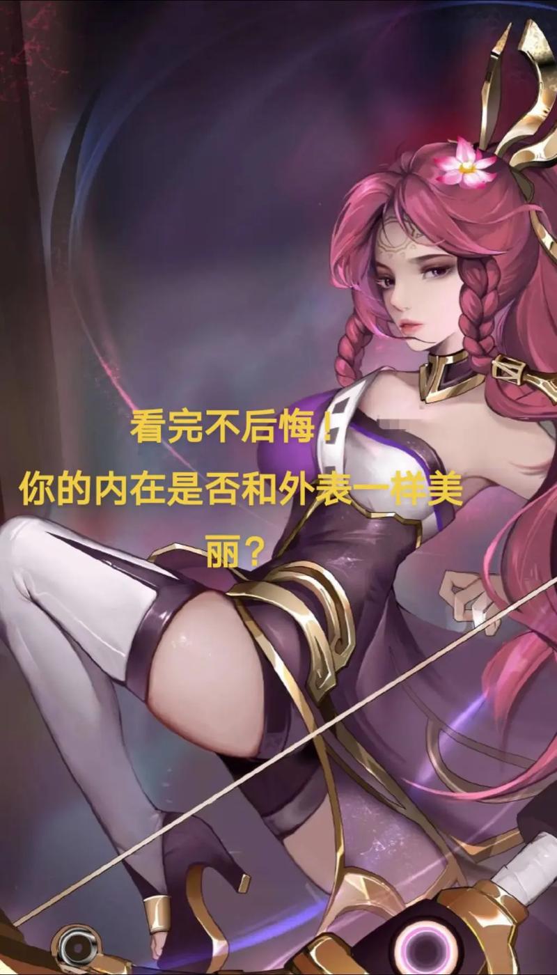 王者荣耀kuro-王者荣耀kuro扶她-第4张图片-南方游戏