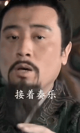 接着奏乐接着舞猜一王者荣耀英雄/接着奏乐接着舞王者荣耀是哪个英雄-第5张图片-南方游戏