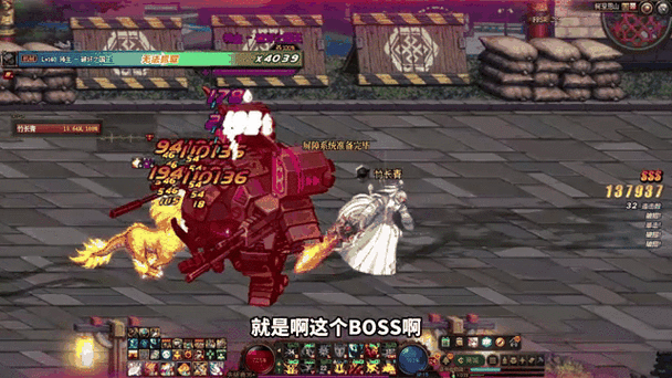 dnf飞机是什么-dnf飞机稳吗