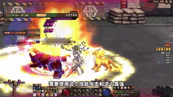 dnf飞机是什么-dnf飞机稳吗-第6张图片-南方游戏