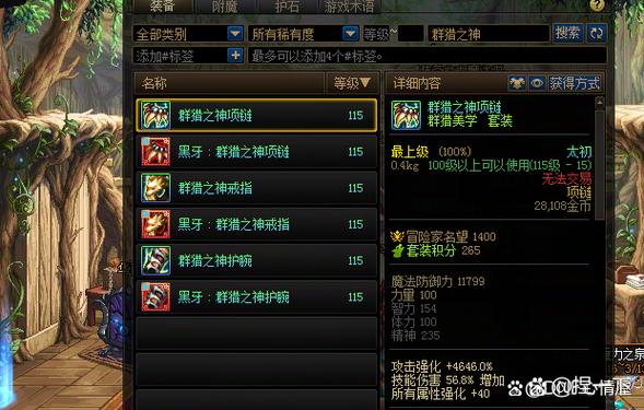 dnf超时空之战，dnf超时空之战怎么打单人-第1张图片-南方游戏