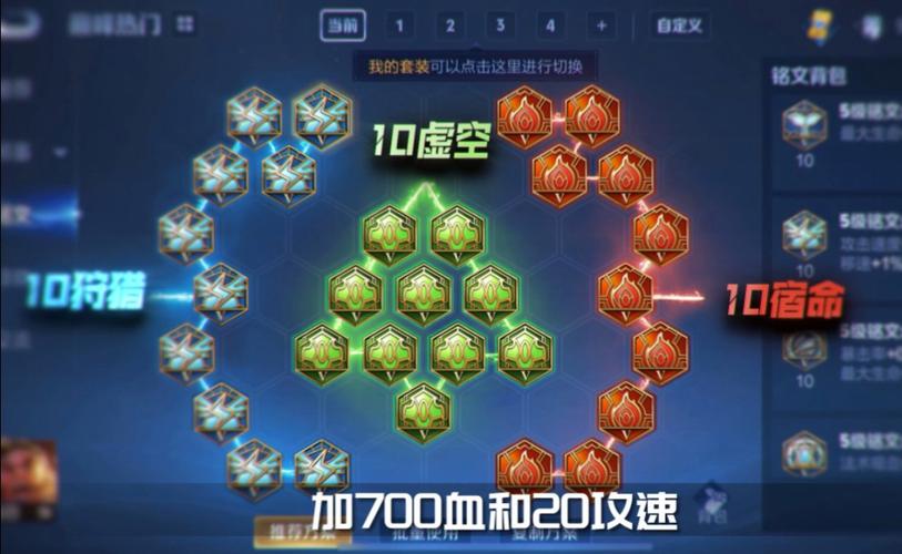 王者荣耀苏烈、王者荣耀苏烈图片-第5张图片-南方游戏