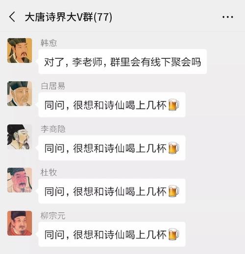 李白的好友列表/李白的好友列表应该有谁-第3张图片-南方游戏