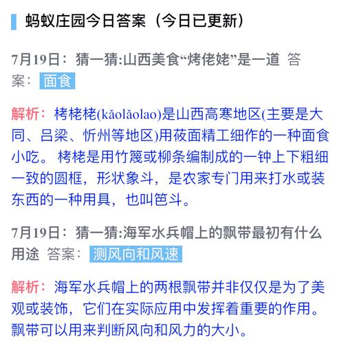 李白的好友列表/李白的好友列表应该有谁-第5张图片-南方游戏