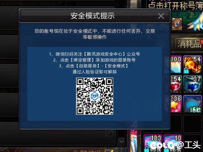 dnf免费挂-以前比较好用的dnf挂