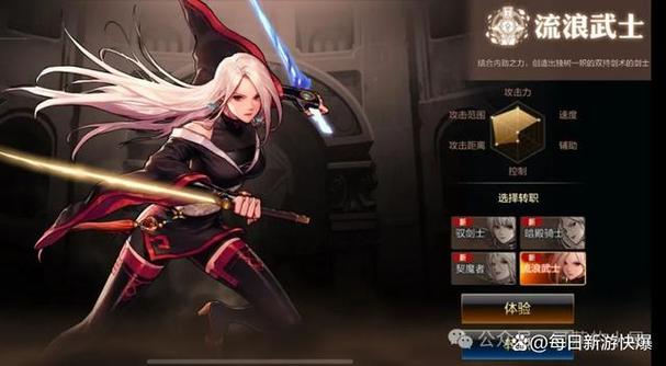 dnf剑宗装备，dnf剑宗装备徽章镶嵌什么-第4张图片-南方游戏