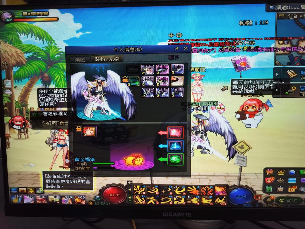 地下城与西游记25，地下城25仔