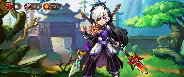 神将世界夏侯惇？神将世界夏侯惇技能-第4张图片-南方游戏