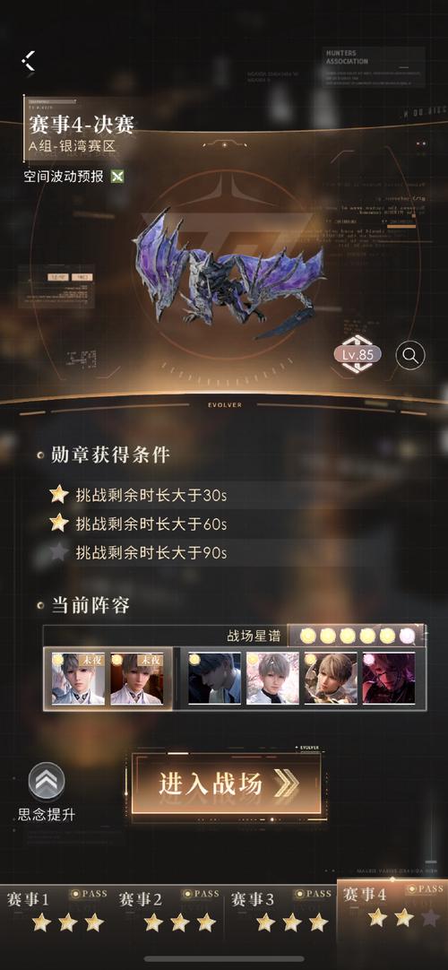 lols6赛季什么时候结束/lols6什么时候出来-第6张图片-南方游戏