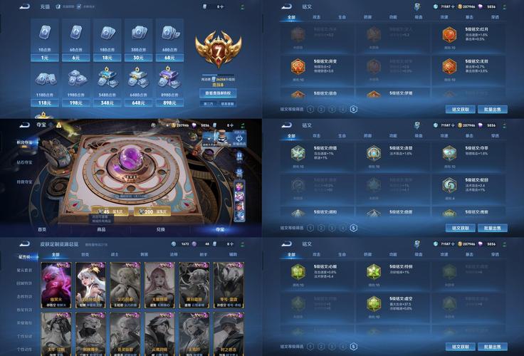 王者荣耀S22-王者荣耀s22赛季是什么时候