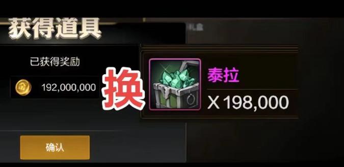 dnf远古王国的金币-dnf远古王国的金币用处-第4张图片-南方游戏