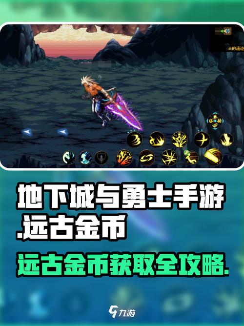 dnf远古王国的金币-dnf远古王国的金币用处-第6张图片-南方游戏