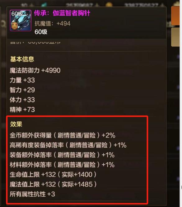 dnf复制bug？DnF复制不是好事吗 把费用打下来-第7张图片-南方游戏