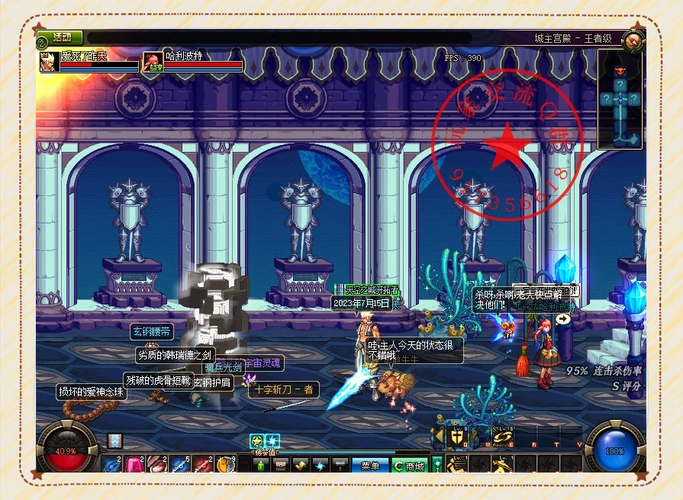 dnf复制bug？DnF复制不是好事吗 把费用打下来-第8张图片-南方游戏