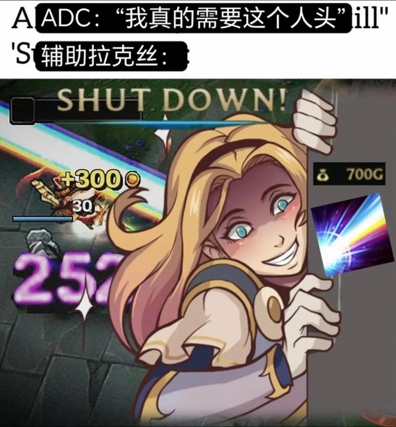loladc是什么意思？ad是什么意思 lol-第8张图片-南方游戏