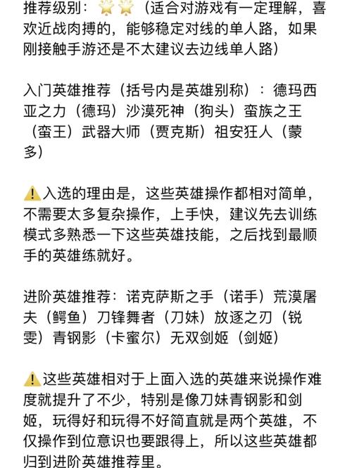 lol英雄联盟单机版，英雄联盟单机版小游戏-第6张图片-南方游戏