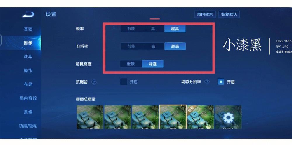 王者荣耀更新-王者荣耀更新时间s42-第4张图片-南方游戏