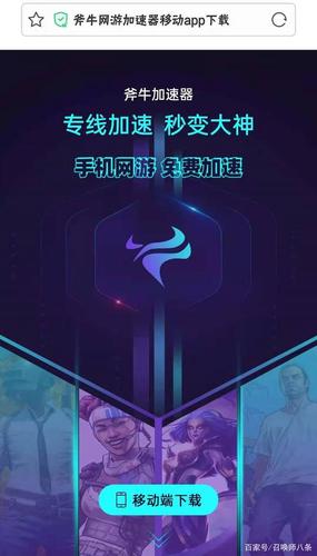 英雄联盟手游台服/英雄联盟手游台服进不去网络问题-第5张图片-南方游戏