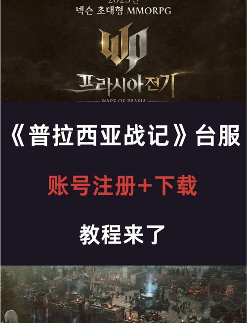 英雄联盟手游台服/英雄联盟手游台服进不去网络问题-第7张图片-南方游戏