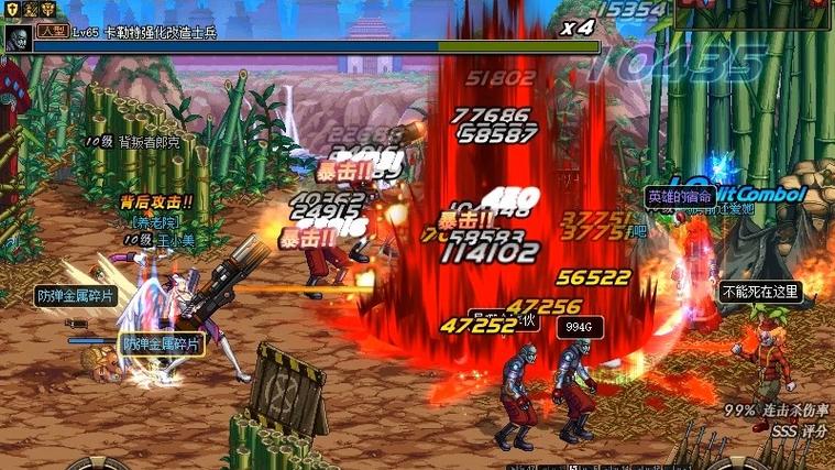 dnf追击歼灭战、dnf追击歼灭战npc