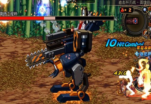 dnf追击歼灭战、dnf追击歼灭战npc-第6张图片-南方游戏