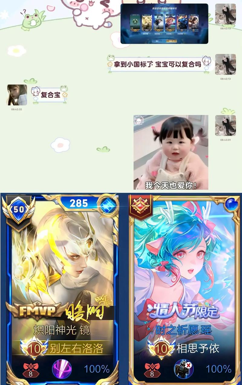 王者荣耀镜的连招/王者荣耀镜的连招飞雷神-第3张图片-南方游戏