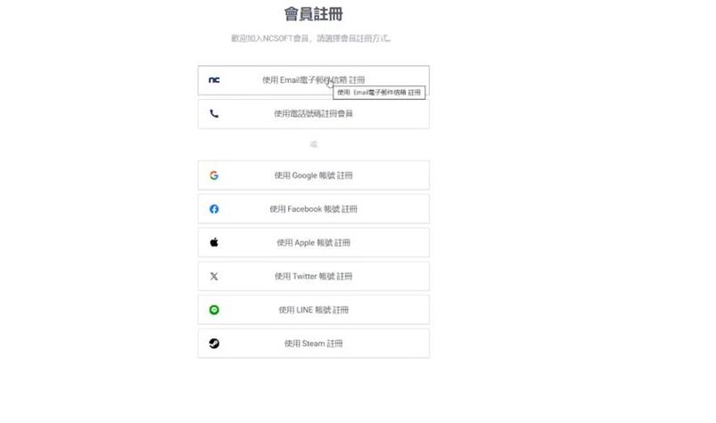 lol手游拳头账号注册，lol手游拳头账号注册官方网站-第4张图片-南方游戏