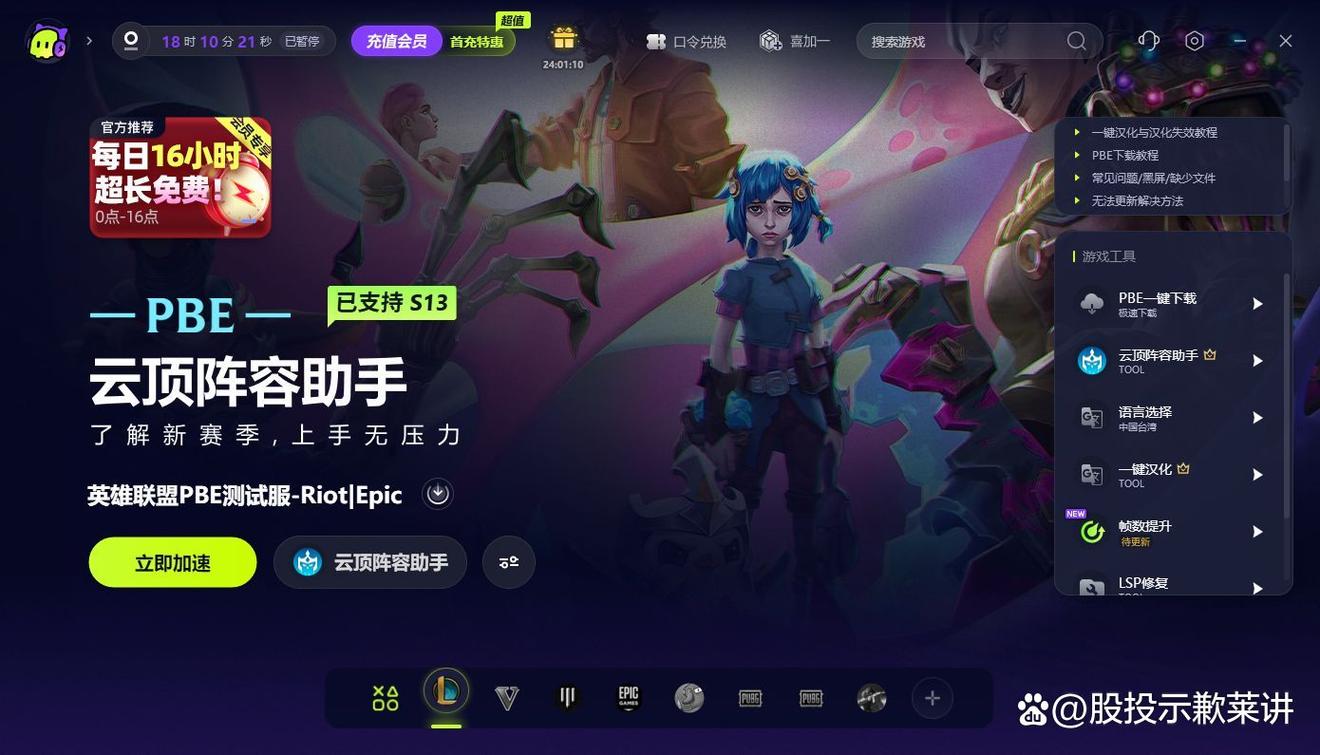 英雄联盟商城打不开、英雄联盟商城打不开错误