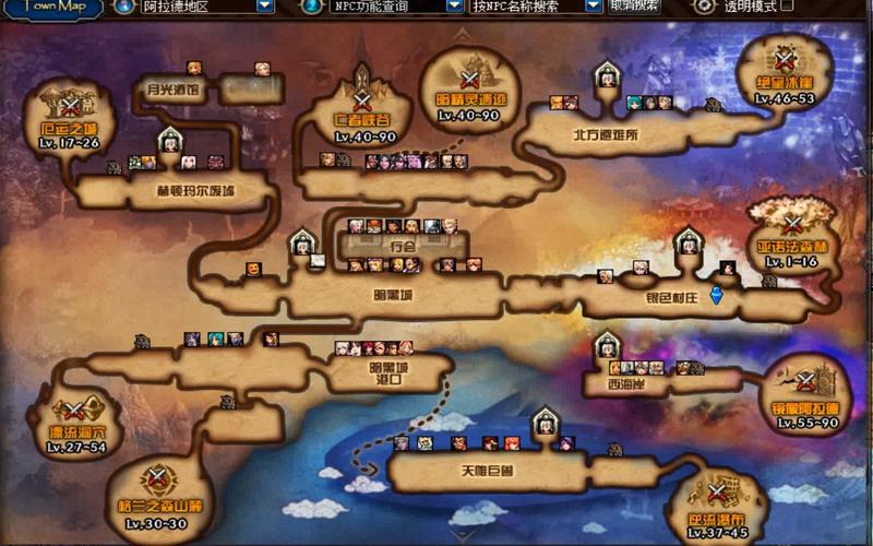 dnf宠物撒共、dnf宠物撒共进化图片-第3张图片-南方游戏