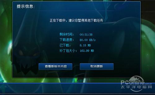 lol更新慢怎么办、英雄联盟更新很慢怎么回事-第5张图片-南方游戏